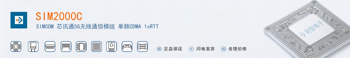 SIM2000C������