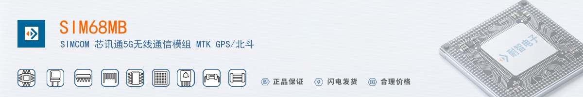 SIM68MB������
