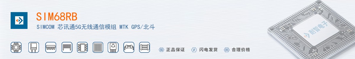 SIM68RB������