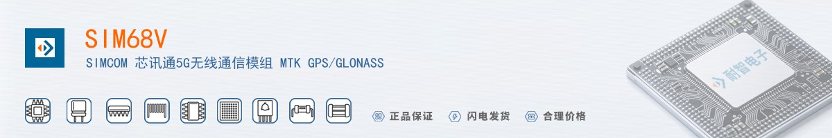 SIM68V������