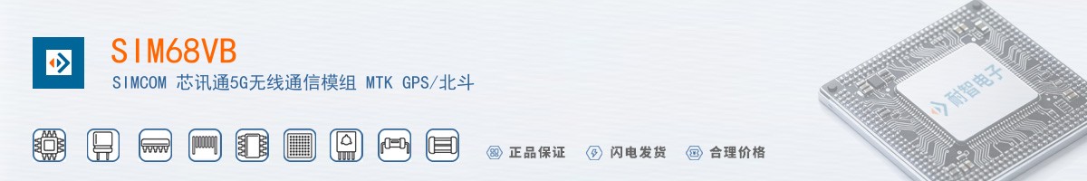 SIM68VB������