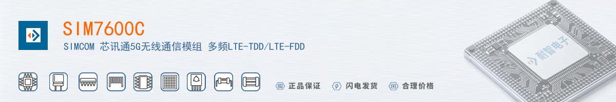 SIM7600C������