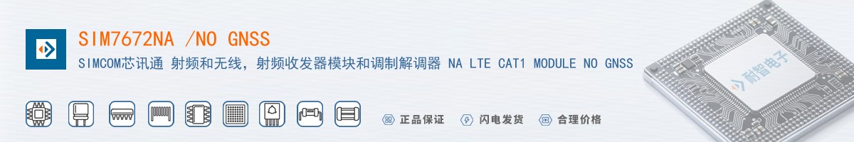 SIM7672NA /NO GNSS������