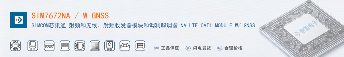 SIM7672NA / W GNSS������