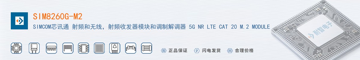 SIM8260G-M2������