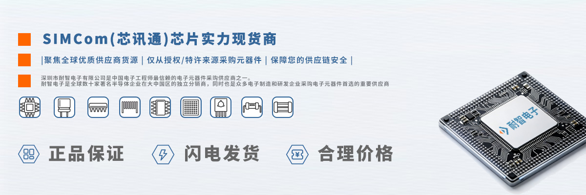 SIMCom(оѶͨ)оƬʵ���ֻ��̴�����