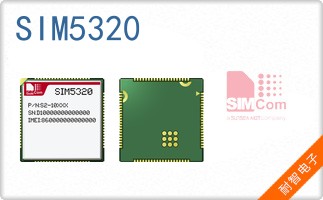 SIM5320
