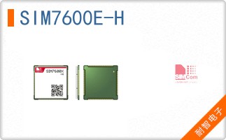 SIM7600E-H